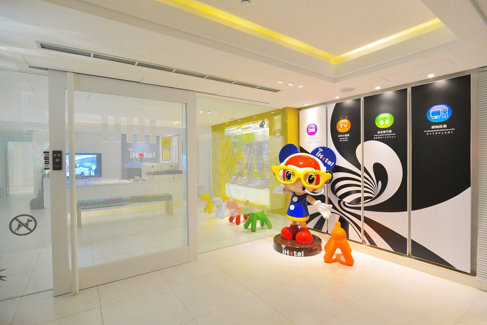 I Hotel - Taoyuan Exterior photo