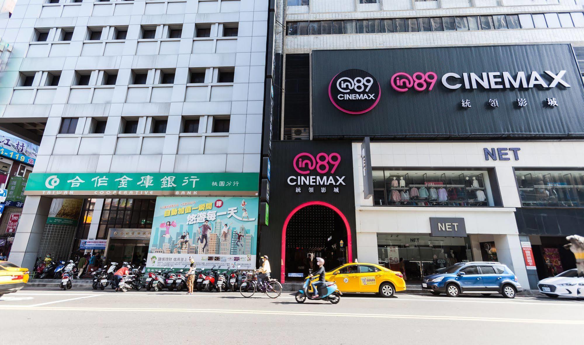 I Hotel - Taoyuan Exterior photo